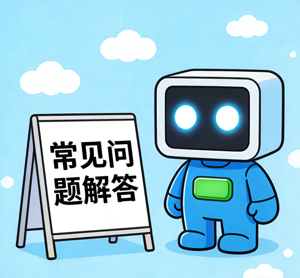 昆明摩登3常见问题